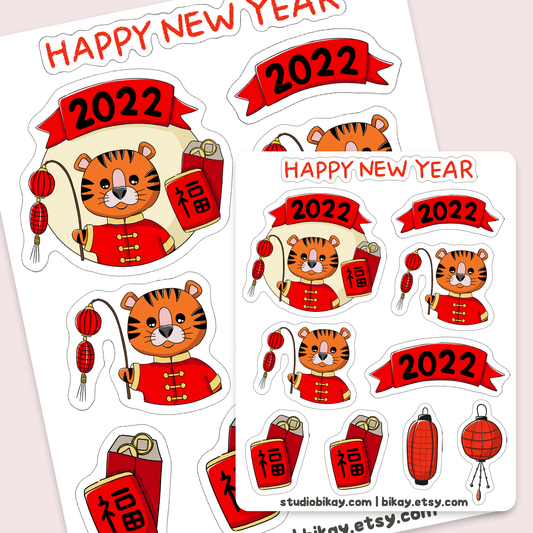 2022 Year of the Tiger Sticker Sheet